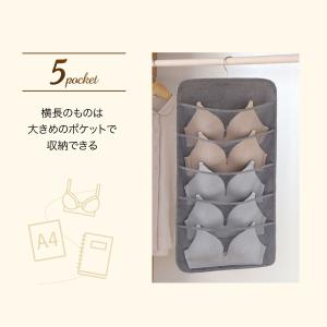 下着 収納 仕切り ウォールポケット ハンガー...の詳細画像5
