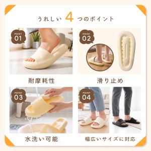室内 サンダル ルームサンダル 厚底 軽量 ル...の詳細画像4