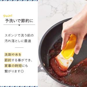 キッチン スクレーパー 2点セット 厨房器具 ...の詳細画像4