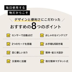 爆買 LEDライト 感知式 照明 人感 センサ...の詳細画像4
