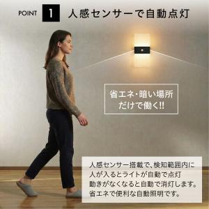 爆買 LEDライト 感知式 照明 人感 センサ...の詳細画像5