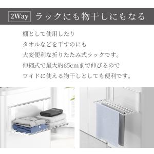 爆買 洗濯機横マグネット折り畳み棚 着替え 折...の詳細画像1
