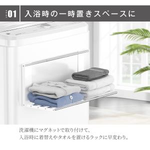 爆買 洗濯機横マグネット折り畳み棚 着替え 折...の詳細画像2