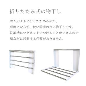爆買 洗濯機横マグネット折り畳み棚 着替え 折...の詳細画像4