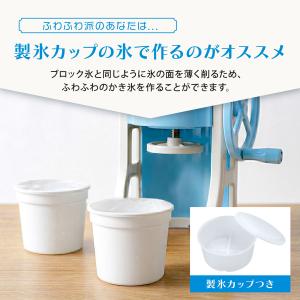 かき氷器 手動 爆買 ペンギン 手動かき氷器 ...の詳細画像5