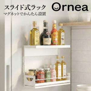 隠せる調味料ラック おしゃれ 調味料ラック キッチンラック 調味料収納