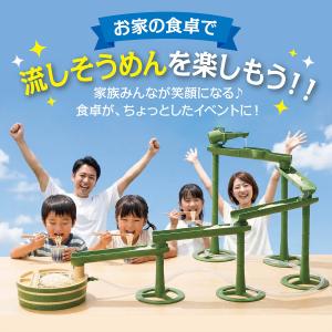 爆買 流しそうめん スライダー そうめん流し器...の詳細画像2