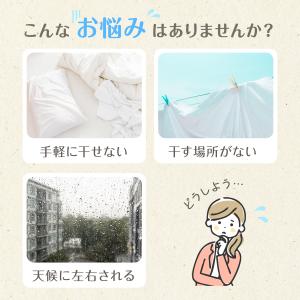 シーツハンガー 折りたたみ式 スパイラルハンガ...の詳細画像1