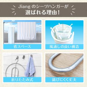 シーツハンガー 折りたたみ式 スパイラルハンガ...の詳細画像3