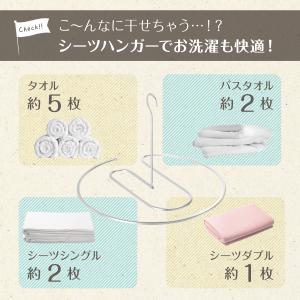 シーツハンガー 折りたたみ式 スパイラルハンガ...の詳細画像5