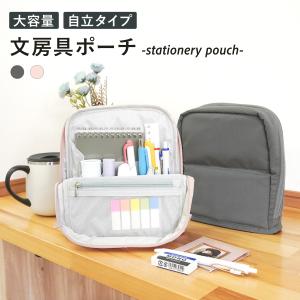 爆買 ペンケース 筆箱 文房具 ポーチ 持ち運び...の商品画像