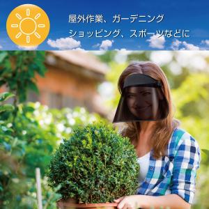 UVカット サンバイザー レインガード 爆買 ...の詳細画像3