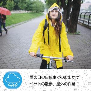 UVカット サンバイザー レインガード 爆買 ...の詳細画像4