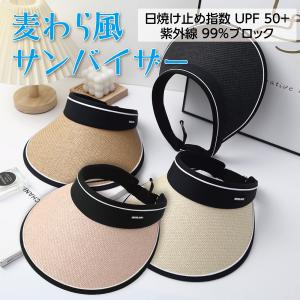 帽子 レディース 麦わら 春 夏 uv サンバイ...の商品画像