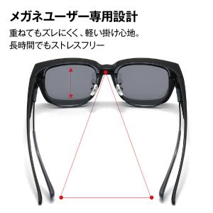 メガネの上からかけられる サングラス 爆買 偏...の詳細画像3