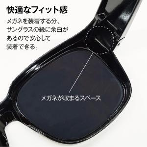 メガネの上からかけられる サングラス 爆買 偏...の詳細画像4
