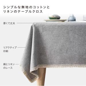 テーブルクロス 北欧 テーブルカバー 汚れ防止...の詳細画像2