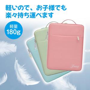 リモート スクール 防水 PC タブレット ケ...の詳細画像5