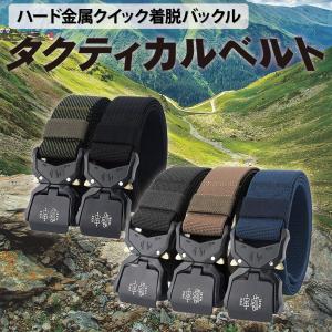 爆買 タクティカルベルト ワンタッチベルト ザ...の詳細画像1