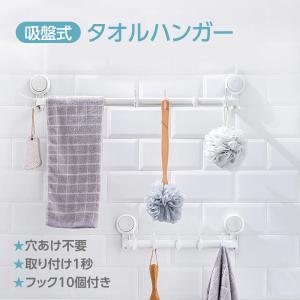 TOTO ドア外タオル掛けL570 ホワイト 【品番：EKK54032】 : 生活雑貨