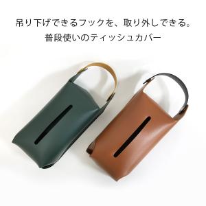 ティッシュケース マスクケース 吊り下げ ティ...の詳細画像2