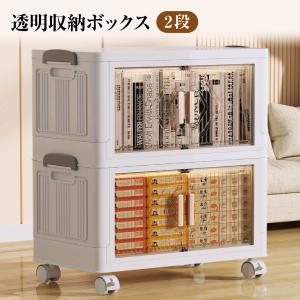 収納ボックス 爆買 折りたたみ 2個セット 2段...の商品画像