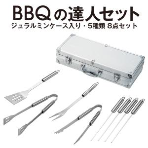 バーベキュー 調理器具 BBQ 22点セット クッキングツール キャンプ用品