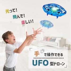 UFOドローン ミニドローン ドローン 子供 ...の詳細画像1