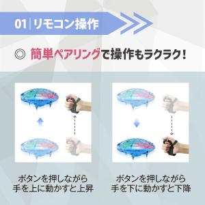 UFOドローン ミニドローン ドローン 子供 ...の詳細画像4