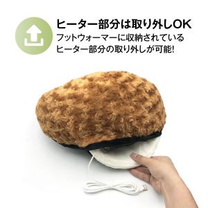 フットウォーマー 電気 usb フットウォーマ...の詳細画像4