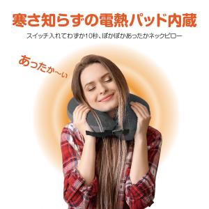 ネックピロー ホット ネックウォーマー USB...の詳細画像1
