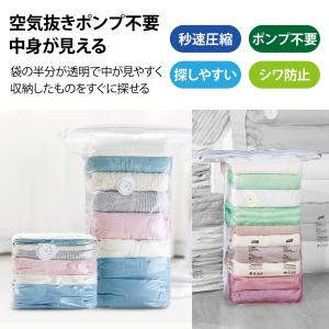 圧縮袋 衣類 押すだけ 掃除機不要 2枚セット...の詳細画像3