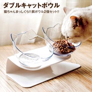 ペットボウル フードボウル 犬 猫 食器台 餌台 ペット スタンド ペット用食器 おしゃれ いぬ ねこ w-cat-bowl｜gochumon