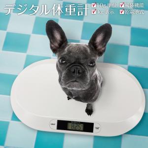 ペット ペット用体重計 ペット体重計 デジタル体重計 ペット用品 犬 猫 うさぎ デジタル表示 子犬 小型犬 体重管理 介護 ペット用 ペットスケール w-scale｜gochumon