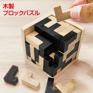 おもちゃ パズル 知育玩具 立体パズル テトリス パズル ジグソーパズル 賢人パズル 子供
