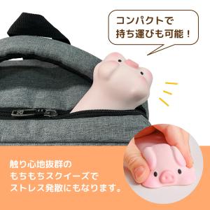 リストレスト かわいい マウス 低反発 クッシ...の詳細画像5