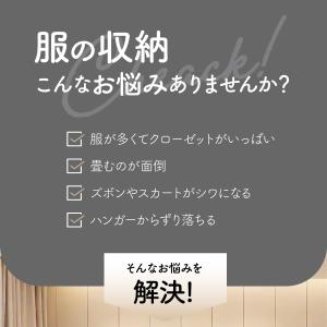 ズボンハンガー 6連 スラックスハンガー ズボ...の詳細画像1