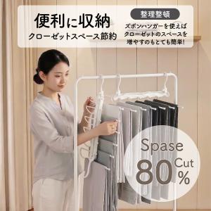 ズボンハンガー 6連 スラックスハンガー ズボ...の詳細画像2