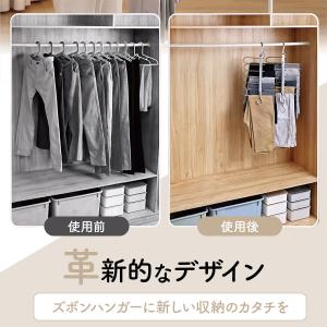 ズボンハンガー 6連 スラックスハンガー ズボ...の詳細画像3