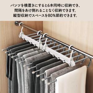 ズボンハンガー 6連 スラックスハンガー ズボ...の詳細画像4