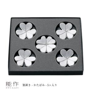能作　KAGO と箸置のセット　錫100% 能作 ありがとうギフト（KAGO - スクエア - S・箸置 - 花ばな