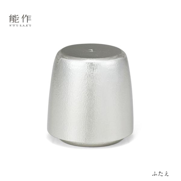 能作 ふたえ 501310 ぐい呑み お猪口 酒器