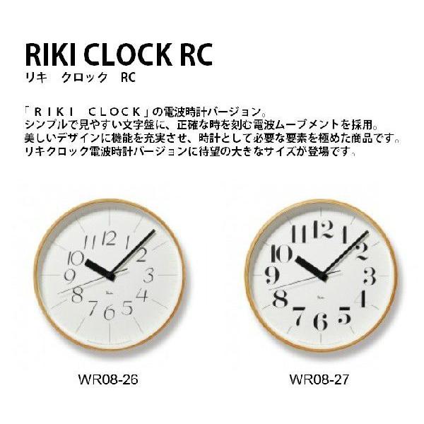 Lemnos レムノス RIKI CLOCK RC L リキクロック RC WR08-26 WR08...