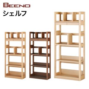 コイズミ シェルフ BEENO ビーノ BDB-128 MO BDB-008 NS BDB-108 WT