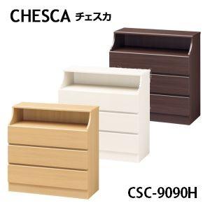 白井産業 チェスカ チェスト CSC-9090H NA/WH/DK 幅90cm×高さ90.9cm ス...