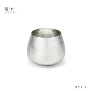 備前焼 岡部享憲 作 石肌焼酎杯（岡部-06）| おしゃれ 日本製 山口県