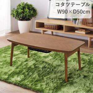 東谷 2WAYコタツテーブル KT-105 暖卓 こたつ センターテーブル 継脚式