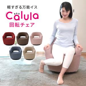 マジかる椅子 BRLSGT-サンド 明光ホームテック (店舗受取のみ