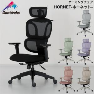 ゲーミングチェア コンティークス ホーネット C...の商品画像