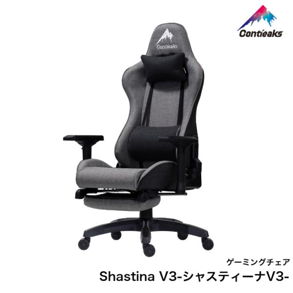 ゲーミングチェア コンティークス シャスティーナ V3 Contieaks Shastina V3 ...